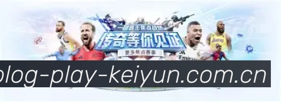 开云官方品牌形象